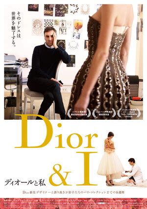 dior and i filmweb|dior and i qartulad.